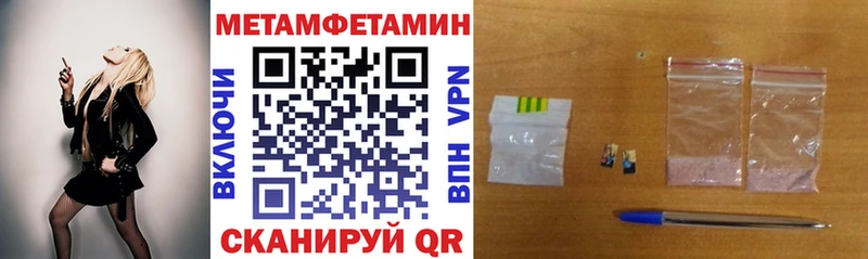 мега зеркало  Ноябрьск  Амфетамин 98%  наркотики 