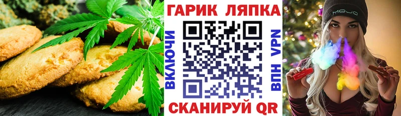 Печенье с ТГК конопля  Ноябрьск 