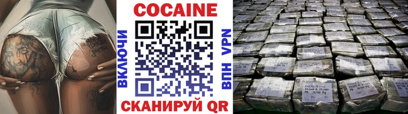 КОКАИН 98% kraken зеркало Ноябрьск купить закладку