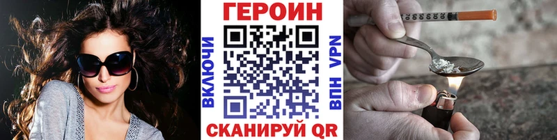 Героин афганец Ноябрьск