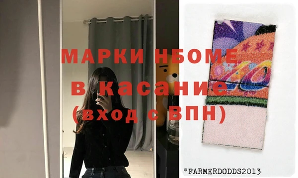 марки nbome Вязники