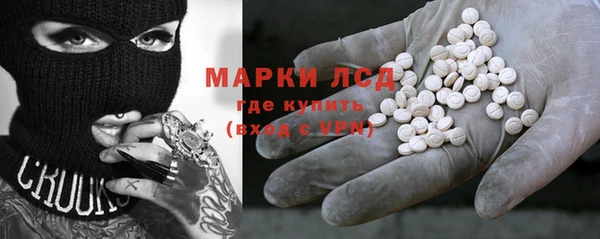 герыч Вязьма