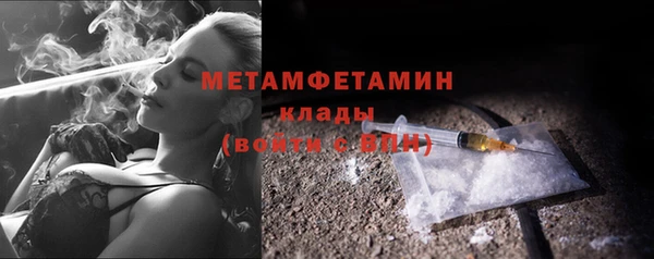 винт Вяземский