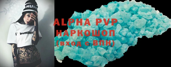 герыч Вязьма