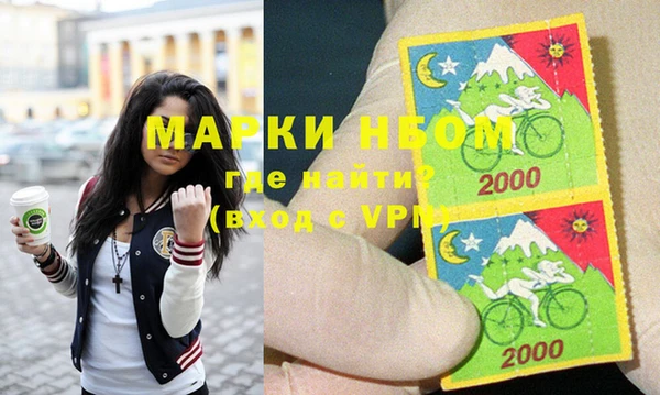 марки nbome Вязники