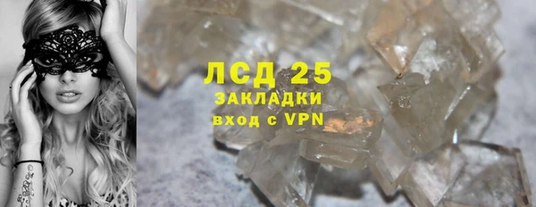 герыч Вязьма
