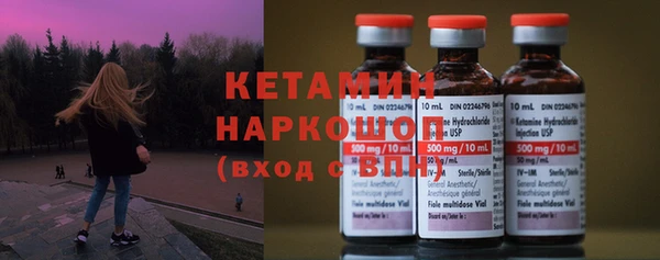 герыч Вязьма