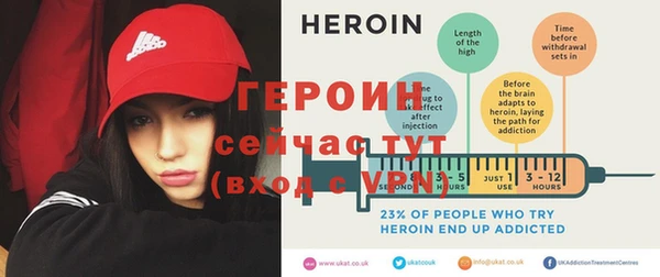 герыч Вязьма
