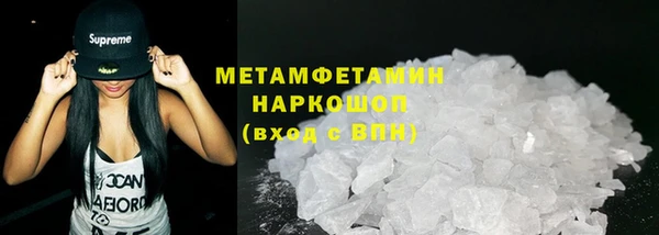марки nbome Вязники