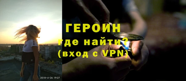герыч Вязьма