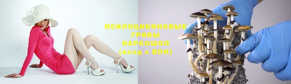 марки nbome Вязники
