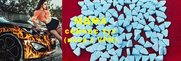 герыч Вязьма