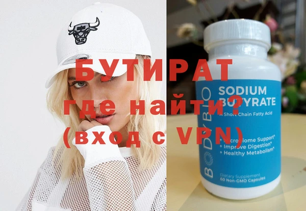 винт Вяземский