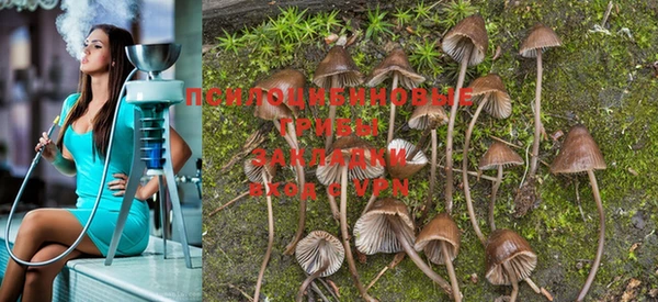 марки nbome Вязники