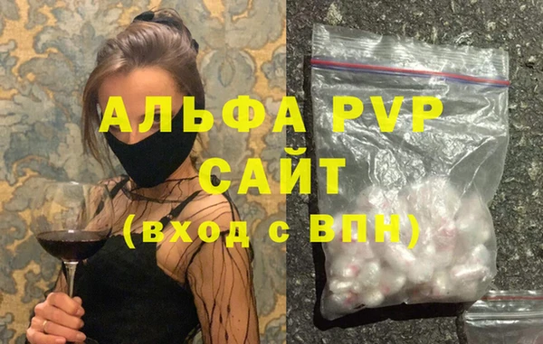 марихуана Майский