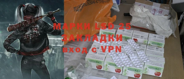 герыч Вязьма