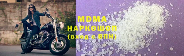 герыч Вязьма