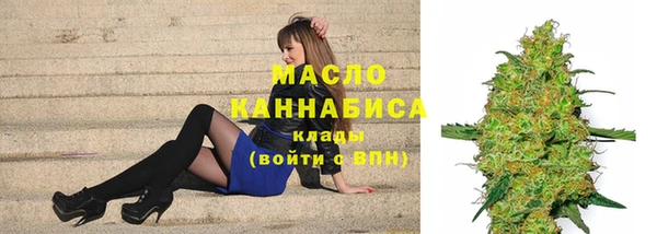 герыч Вязьма
