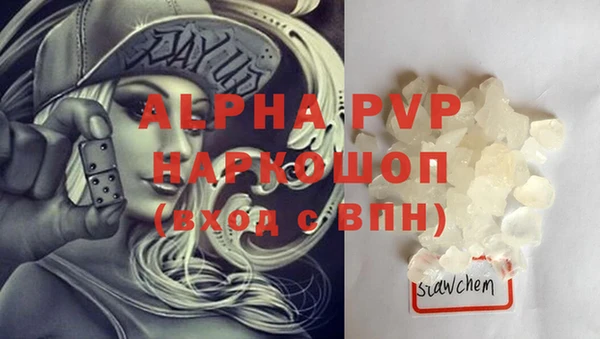 герыч Вязьма
