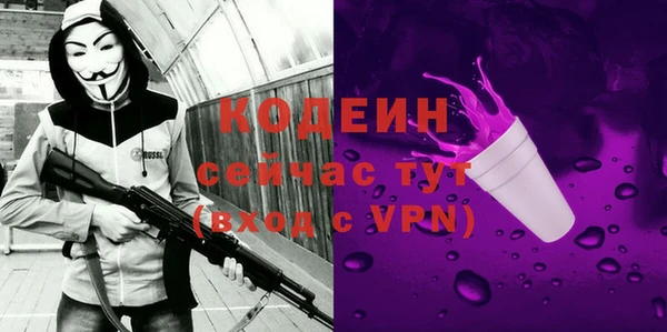 каннабис Волоколамск