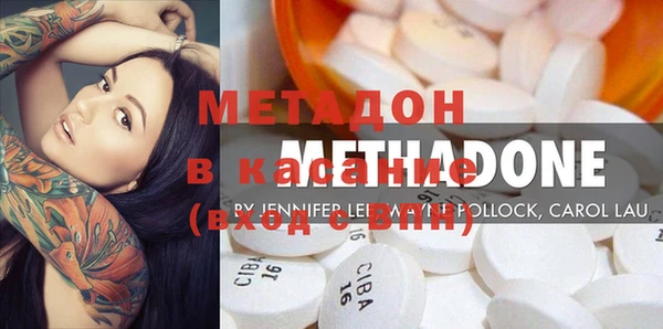 герыч Вязьма