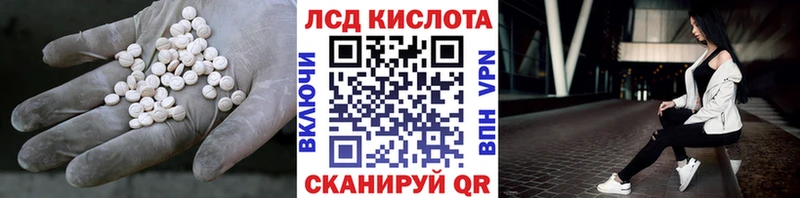 цена наркотик  blacksprut   ЛСД экстази кислота  Ноябрьск 