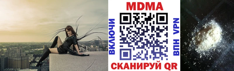 закладки блэк спрут ссылки MDMA crystal Ноябрьск