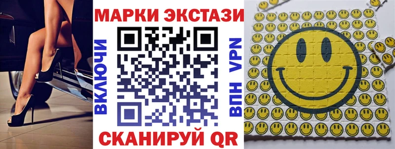 где купить Ноябрьск Наркотические марки 1,8мг